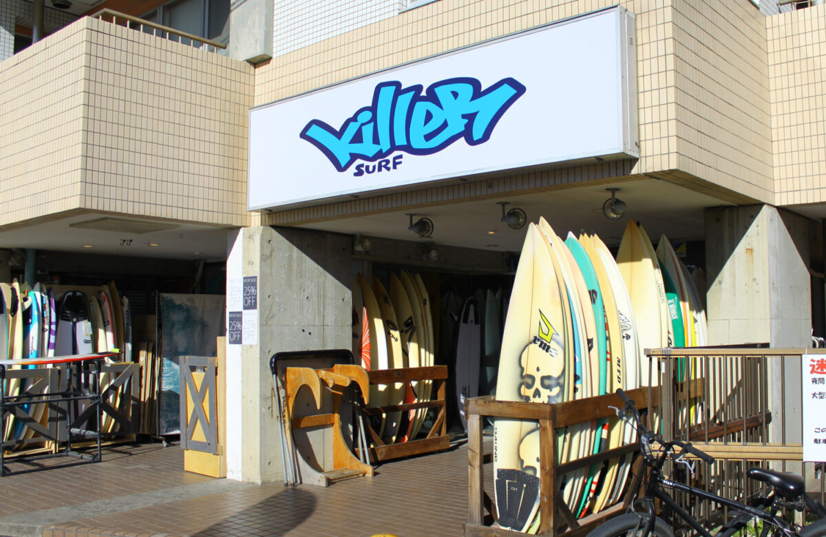 サーフボード 茅ヶ崎 キラーサーフ 6'4ft ショート CG すぐ乗れる