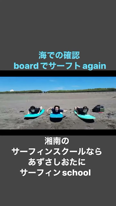 辻堂のサーフショップ一覧 | 湘南サーフ
